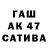 ТГК Wax GendalfMc