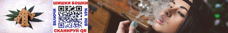 Печенье с ТГК конопля  Хилок 
