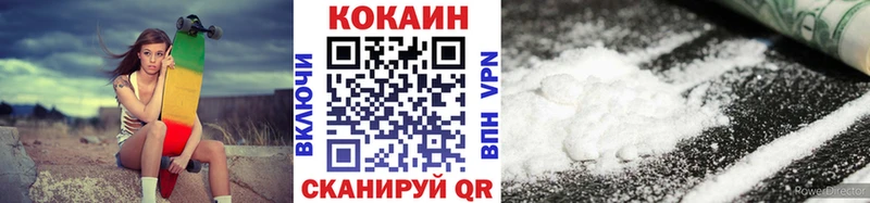КОКАИН Колумбийский Хилок