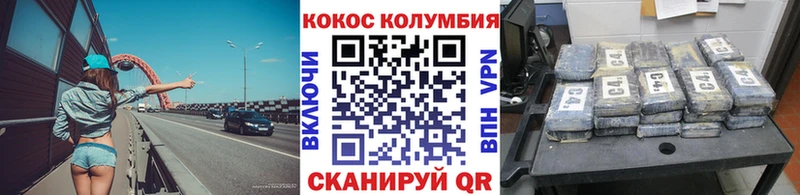 КОКАИН Fish Scale  это официальный сайт  Хилок 