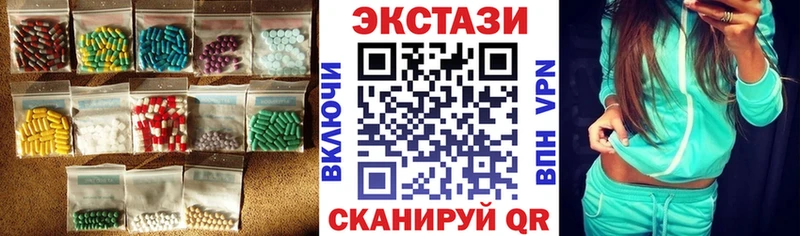 Экстази таблы  Хилок 