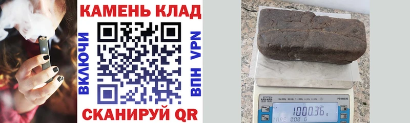 ГАШИШ Premium Хилок