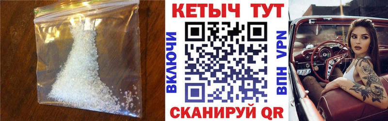Кетамин VHQ  закладка  Хилок 