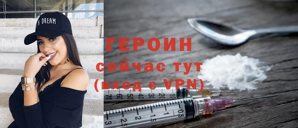 кокаин перу Покачи