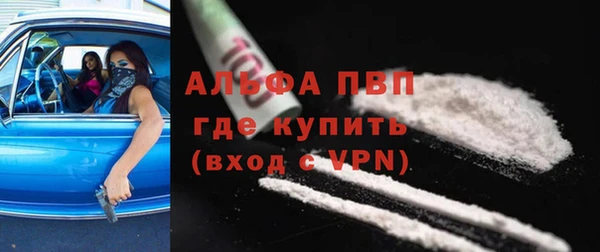 метадон Покровск
