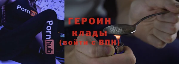 метадон Покровск