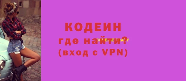 винт Покров