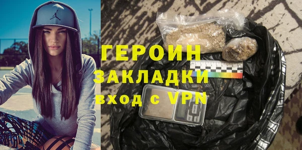 метадон Покровск