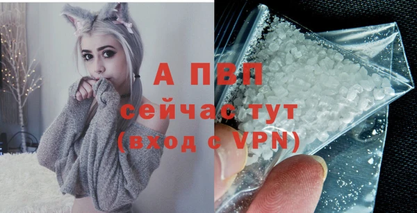 кокаин перу Покачи