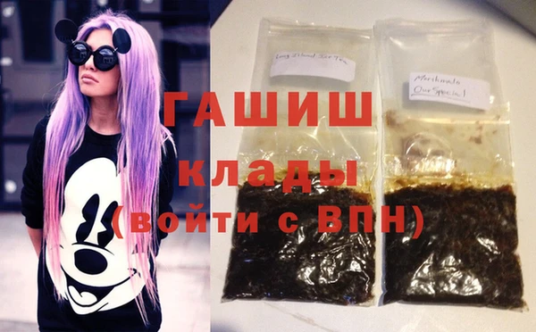 кокаин перу Покачи