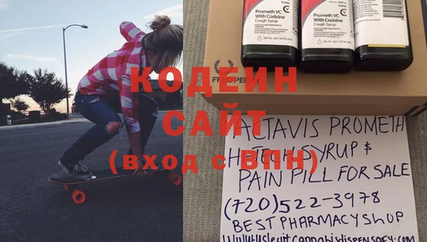 кокаин перу Покачи