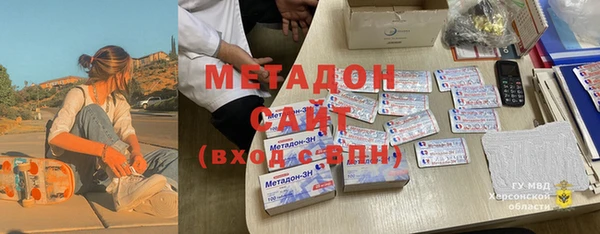 метадон Покровск