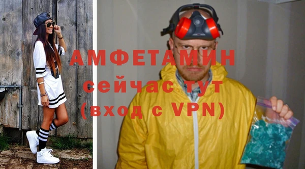 метадон Покровск