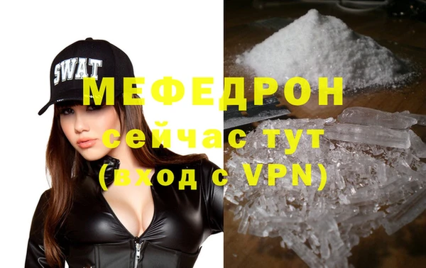 метадон Покровск