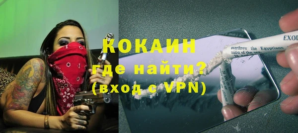 кокаин перу Покачи