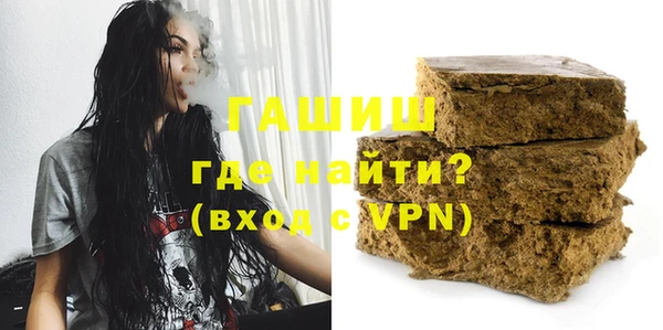 прущая мука Арсеньев