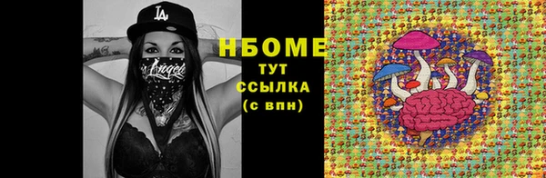 метадон Покровск