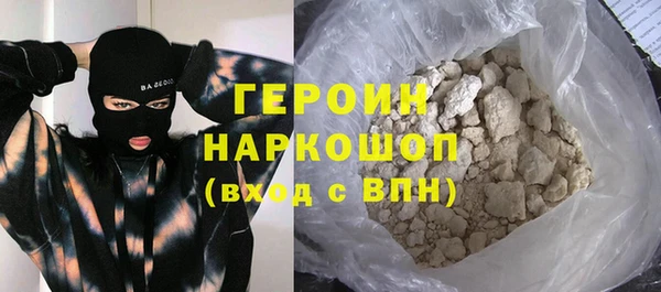 кокаин перу Покачи
