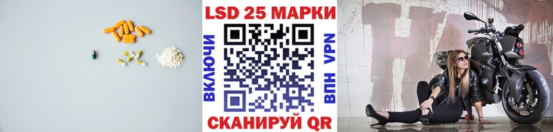Лсд 25 экстази кислота  Хилок 